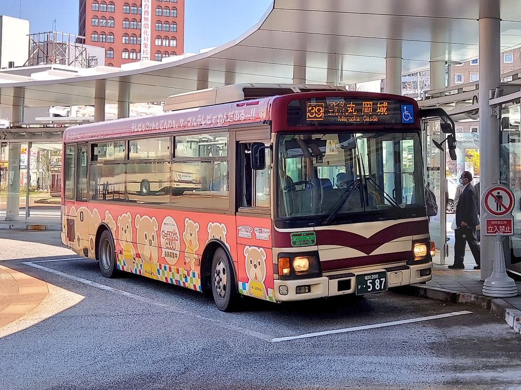 人生脱線 tweet media
