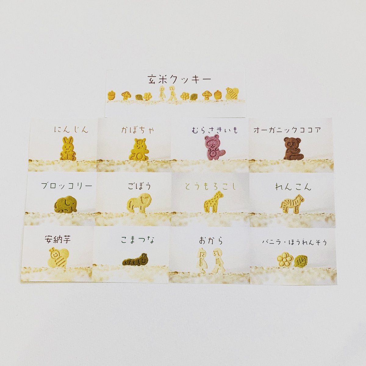 hacchiichi's tweet photo. 【「#はっち市2021」出展予定者紹介㉔】
三丁目3番地 #veryberry+(#ベリィベリープラス/#八戸市/#食品)
体に優しいジュースやアイス・玄米で作ったクッキーやスープなど軽食もあります。はっち市特別メニューもご用意してお待ちしております。
#ジュース #アイス #クッキー #スープ #はっち市 https://t.co/bI4lGzdJ6f