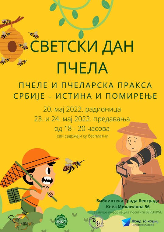 SERBHIWE tweet media