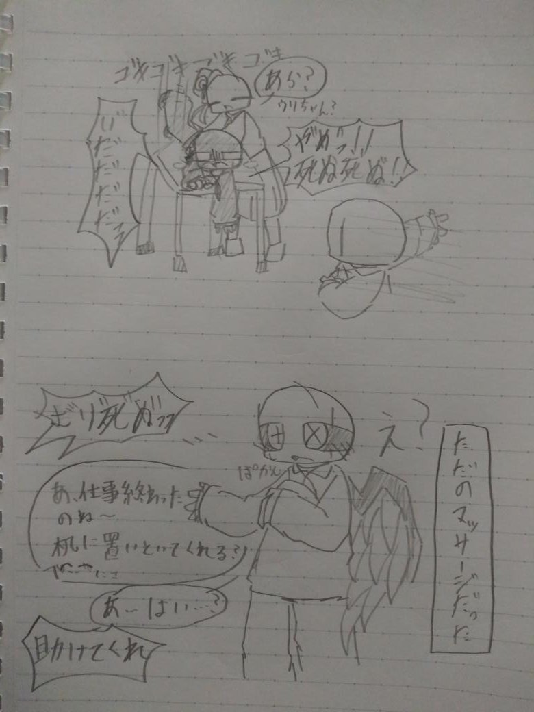 nill621's tweet photo. #Christarutale
まっさーじ https://t.co/WyHpxgNybV