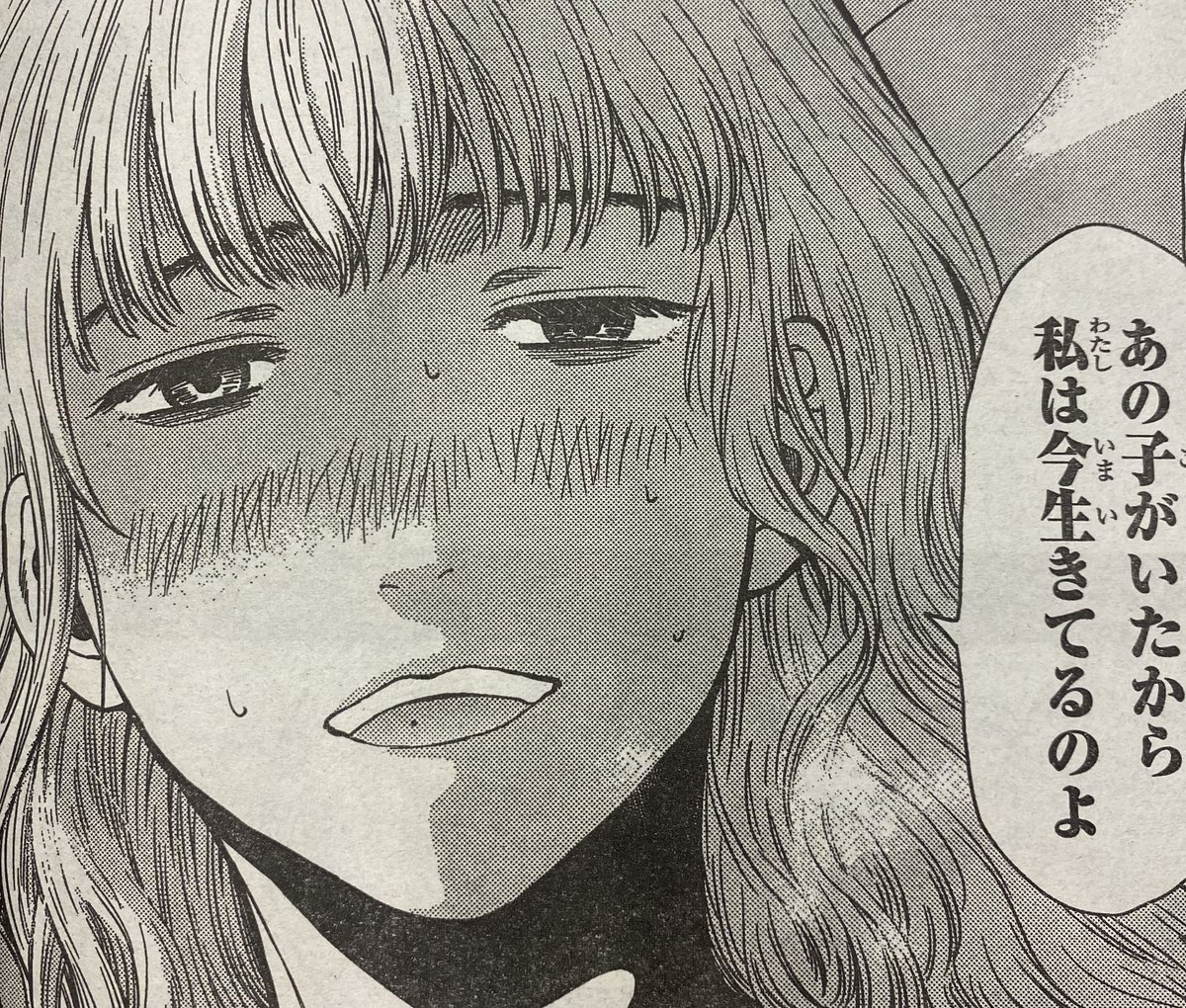 もういよいよ何が本当なのか
わからないヨ・・('ヘ`;)
#トモダチゲーム
#別マガ 6月号発売中! 