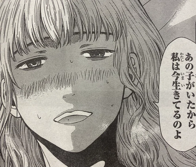もういよいよ何が本当なのか
わからないヨ・・('ヘ`;)
#トモダチゲーム
#別マガ 6月号発売中! 