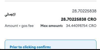 MuhannadAlHuss6's tweet photo. @CronodesFinance WHYYYYYY !!!!!!!!!!! https://t.co/g2CFfO2XfB