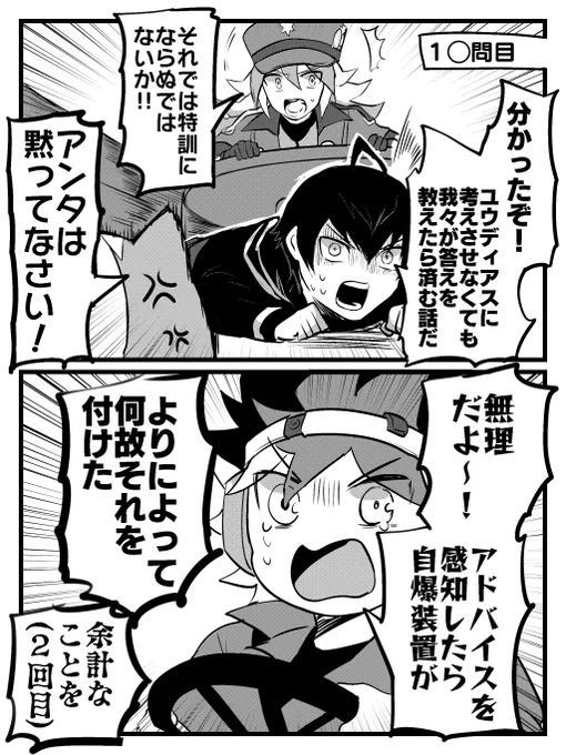 がんばれMIK 
