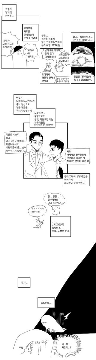 SAWON_BackUP's tweet photo. 신청자분께서 정성스레 후기도 작성해 주시어 허락 후 올립니다. 재밌게 읽어주셔서 감사합니다. 🥰🥰 https://t.co/0ESGmt15Zw