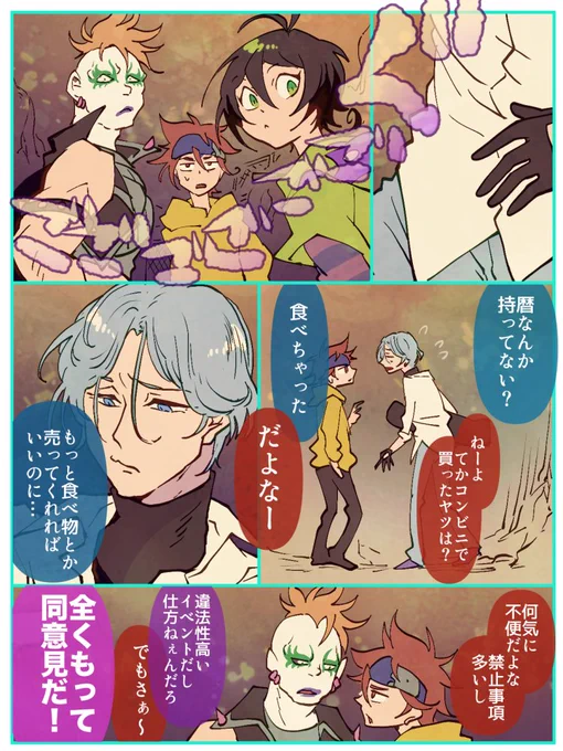 出禁にされてないのが奇跡まである 