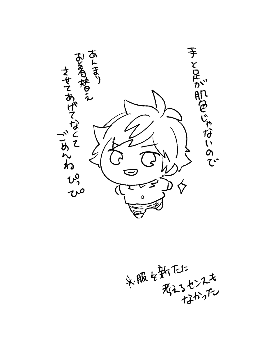 ぐぬふぁっしょんしょ～ 