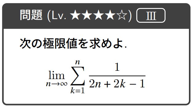 大学受験。 A student with a deviation score of 39 studied 10 hours a