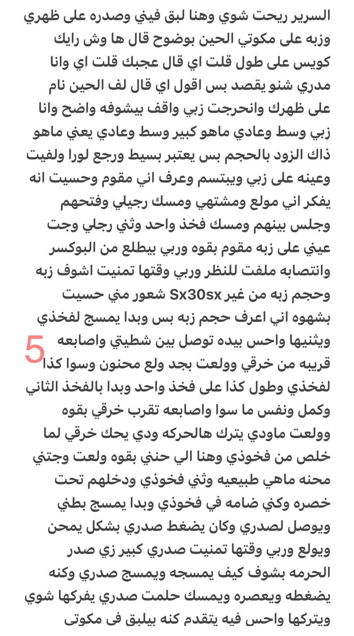 fahad-on-twitter-https-t-co-yfbc663zca-twitter