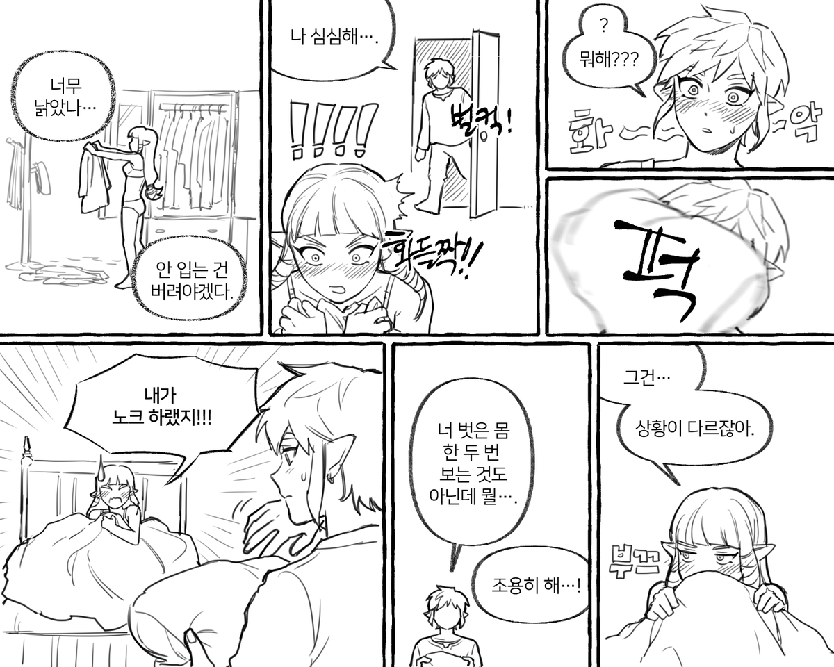 스소링젤 