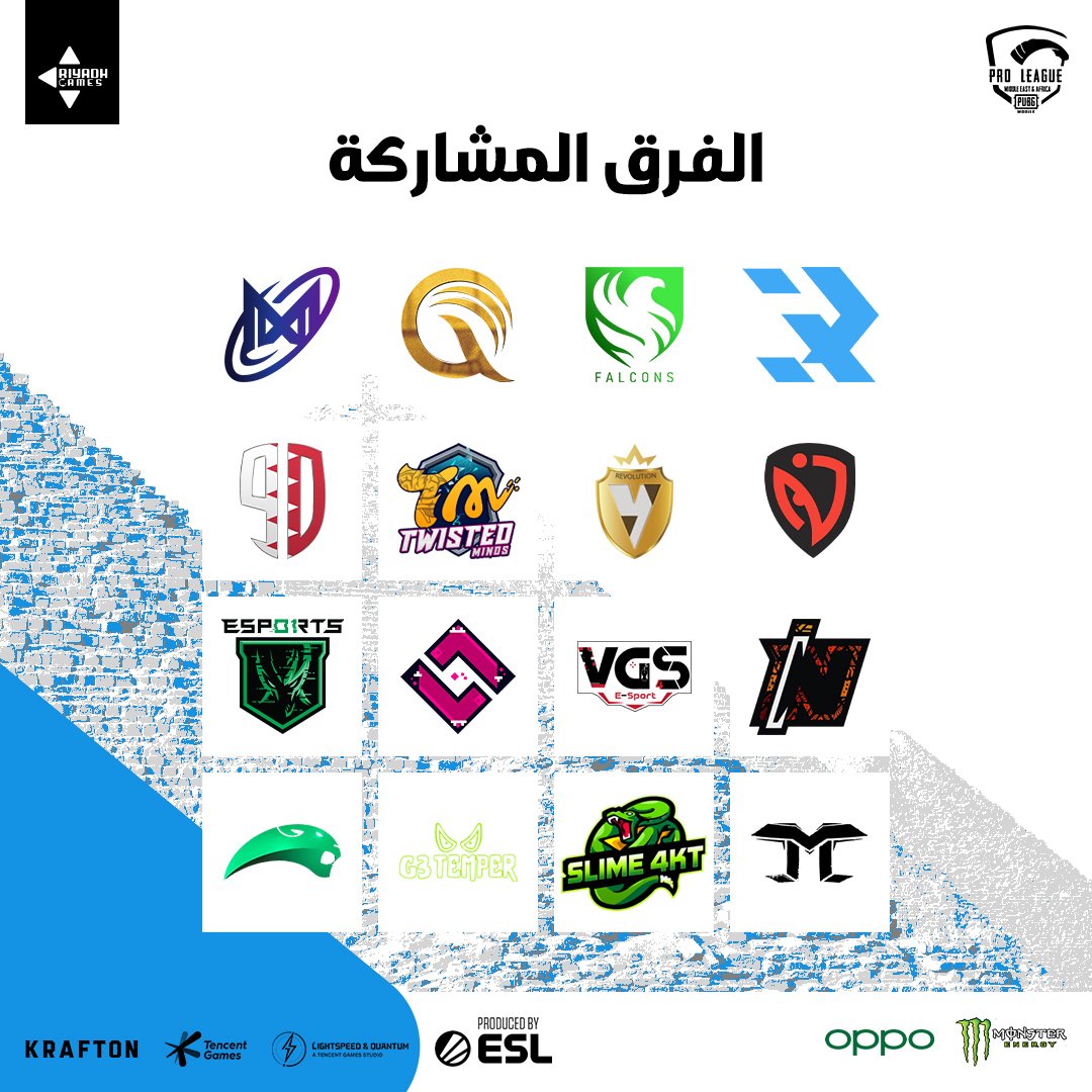 alriyadhgames's tweet photo. إليكم قائمة الفرق المشاركة في بطولة PMPL MEA : دوري المحترفين للشرق الأوسط و إفريقيا في لعبة ببجي موبايل 🏆 

برأيكم أي فريق قادر على تحقيق المركز الأول؟ 

#PMPLMEA
#RiyadhGames https://t.co/GlGUtV67gU