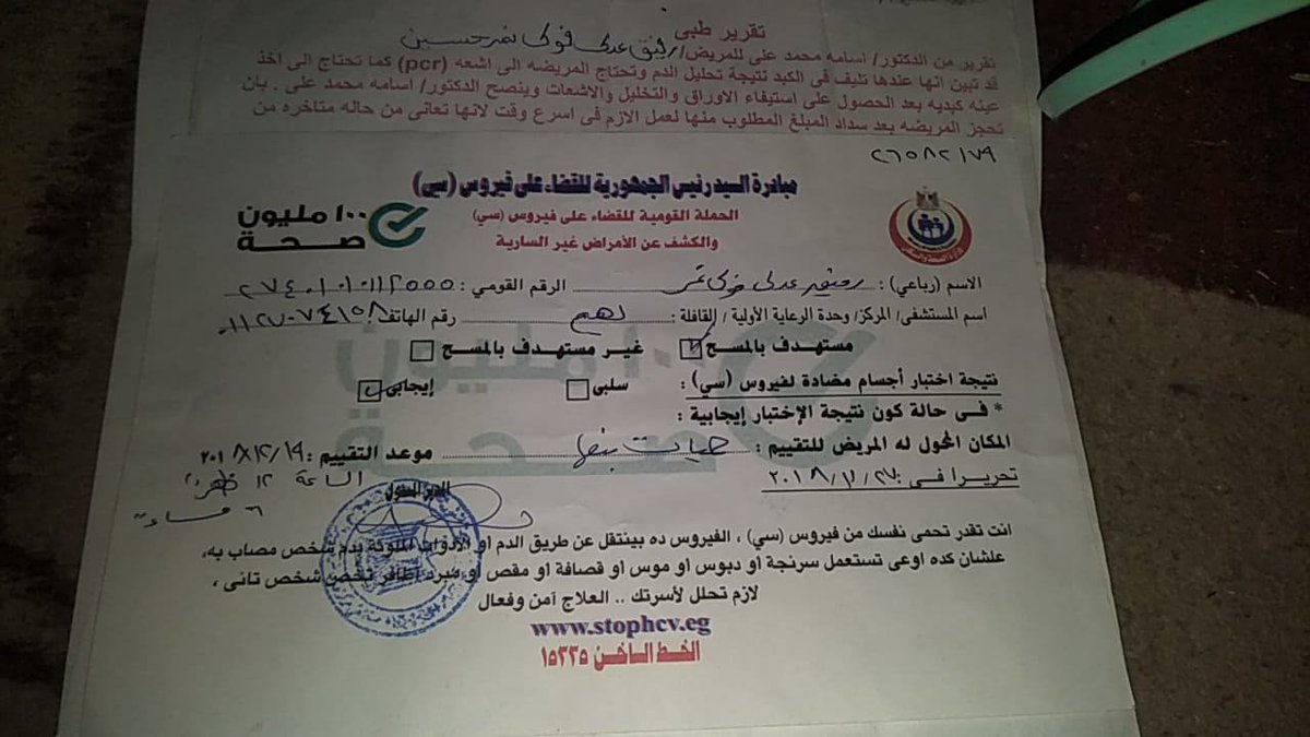 اللهم اشفِ صديقي من المرض وامنن عليه بالصحة والسلامة.