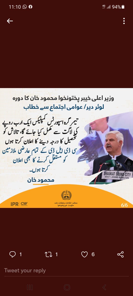 AsifKhan92058's tweet photo. CDLD family is thankful to the Honorable Chief Minister Mehmood Khan saib @IMMahmoodKhan for the announcement of regularization of services.
#RegulerizationofCDLDAnnounced https://t.co/dd1P1KOrUz