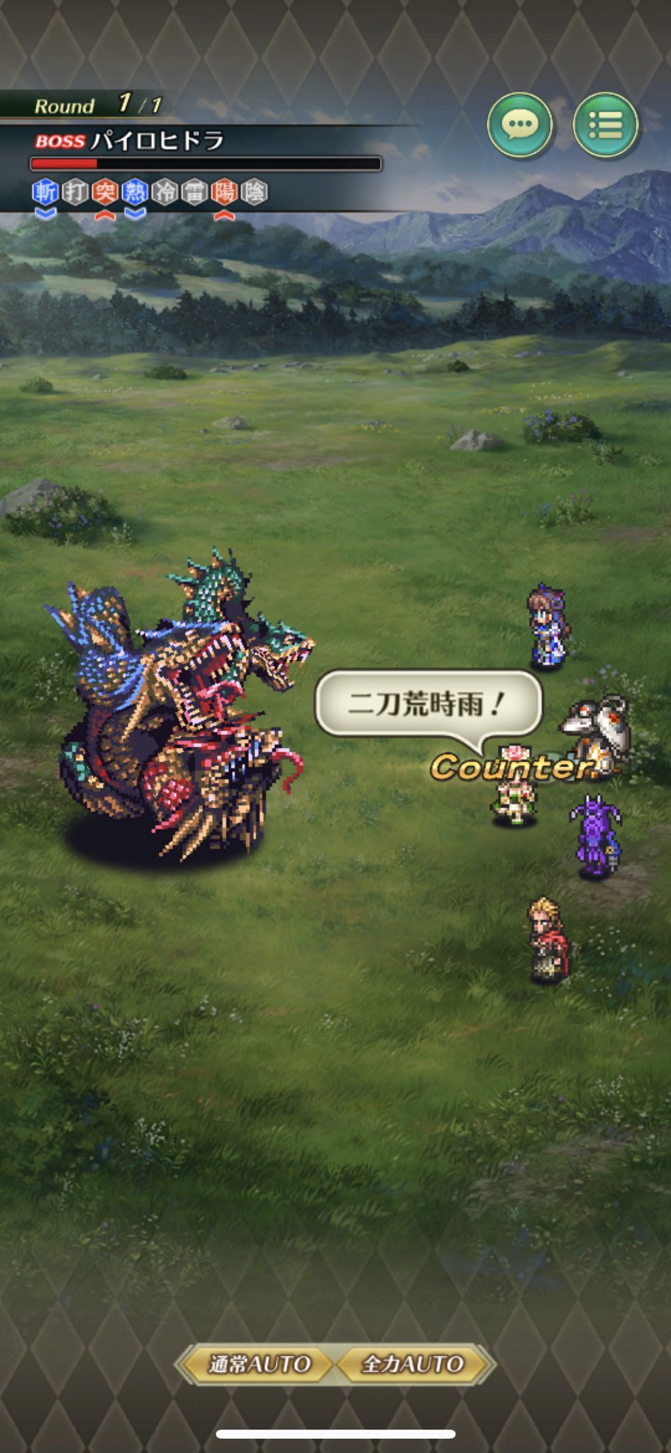 れっと ロマサガrs Rs Twitter