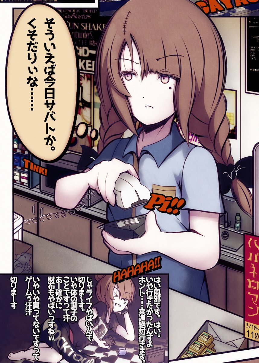 現代社会に生きる魔女(ಡωಡ) 