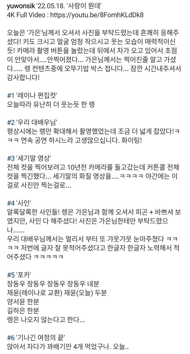 kaeunfied's tweet photo. 220517 Gaeun and her mom went to Raina's musical "Oh Haeyoung Again"

OP asked Gaeun for a picture and she gladly accepted it.When he pressed the shutter button,there was a car coming from behind,so it was out of focus. Gaeun thought it was filmed and left. OP didn't take a pic.. https://t.co/uRa0cmdnDY