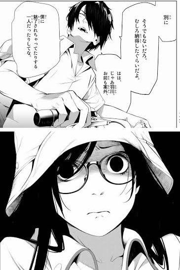 漫画版化物語の"羽川曇らせ"がガチでたまらない 