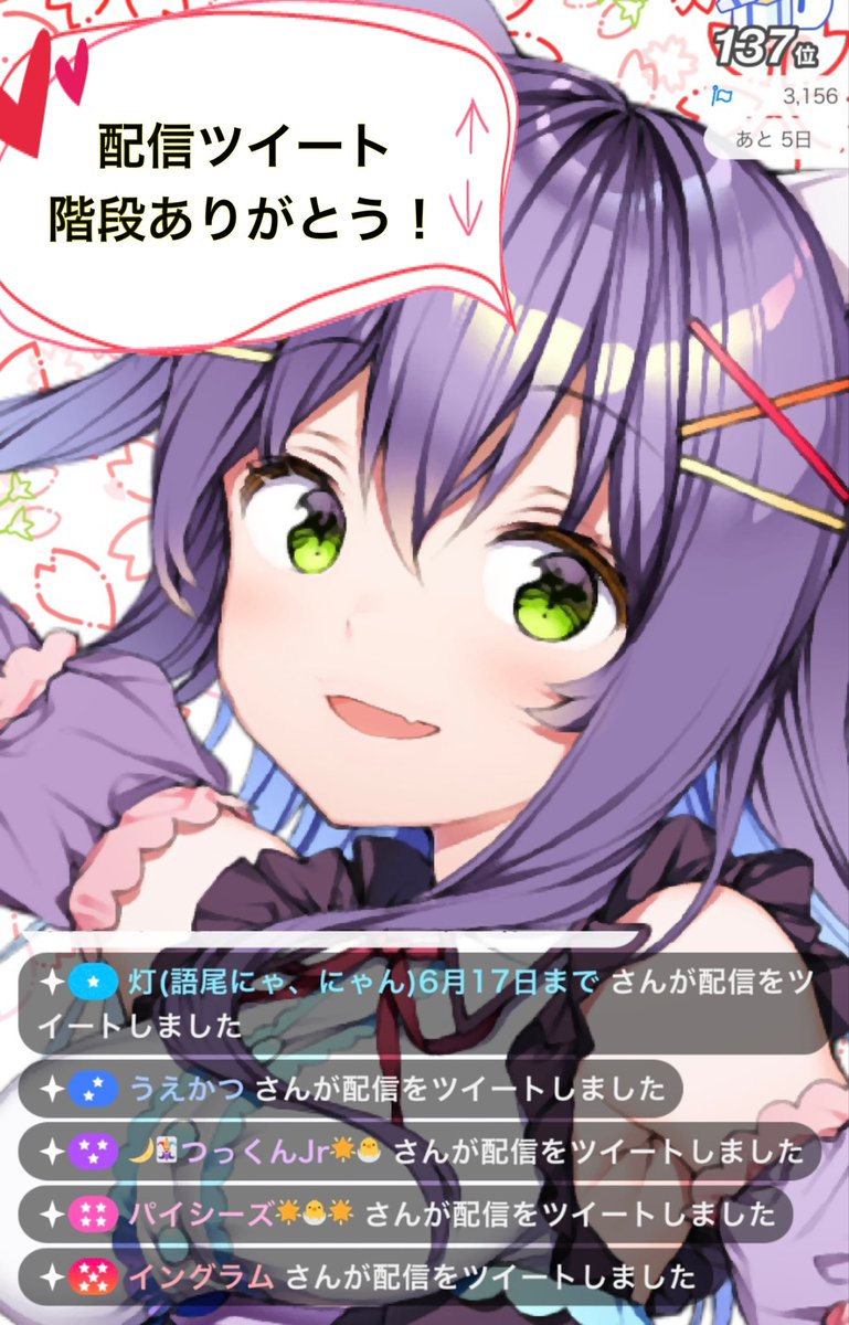ひろりん様９点おまとめです❣ HiRo（ヒロ） (@lls0210kanan) / X