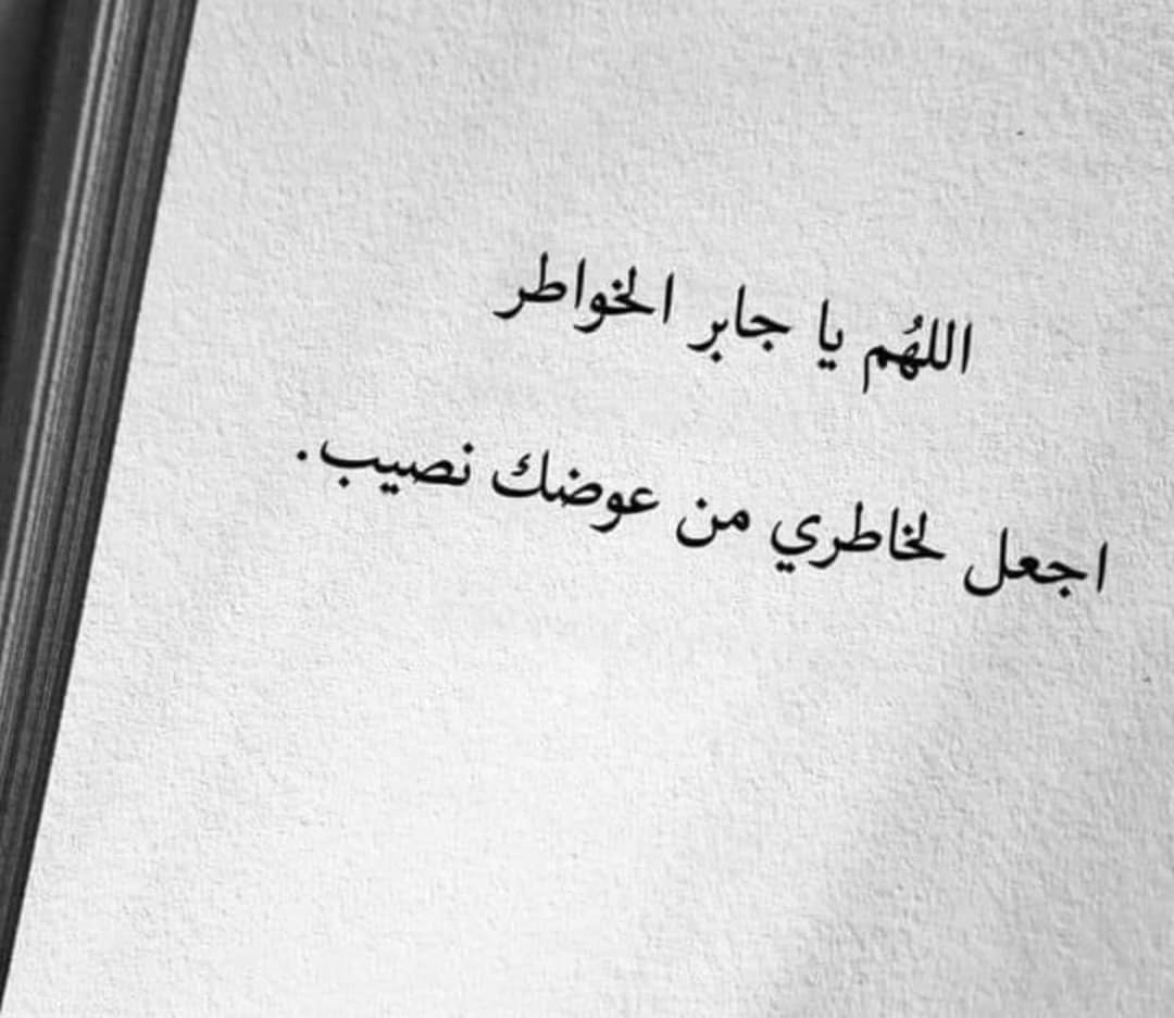 6e___e's tweet image. يارب 🤲