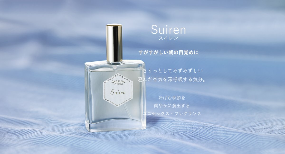 最旬ダウン パルファンサトリ 紺白 香水(女性用) - lotnet.com