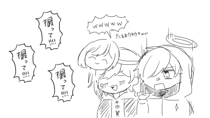 たるまと本田翼(ぽっぽ)
ここの記憶しかない 