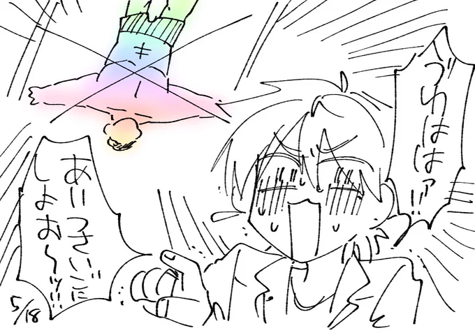 🌈マッチョ 