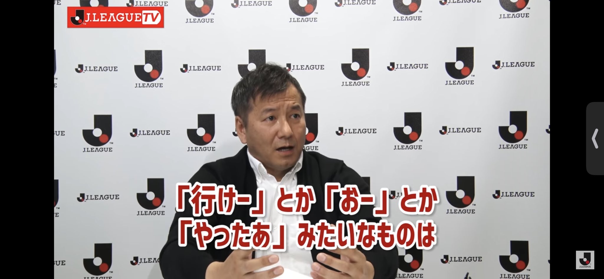レッズマン 応援風紀委員で勘違いしている人居るけど チャント以外の声出しは既にアリってチェアマン言ってるよ 自分達もやってる癖に何癖付けてくるの間違ってるから気をつけな Urawareds 浦和レッズ 浦和レッズ Jリーグ 声出し 浦和サポ 応援
