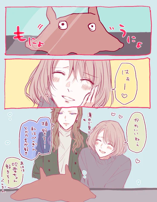 【水曜日の創作社会人百合】水族館デート2 