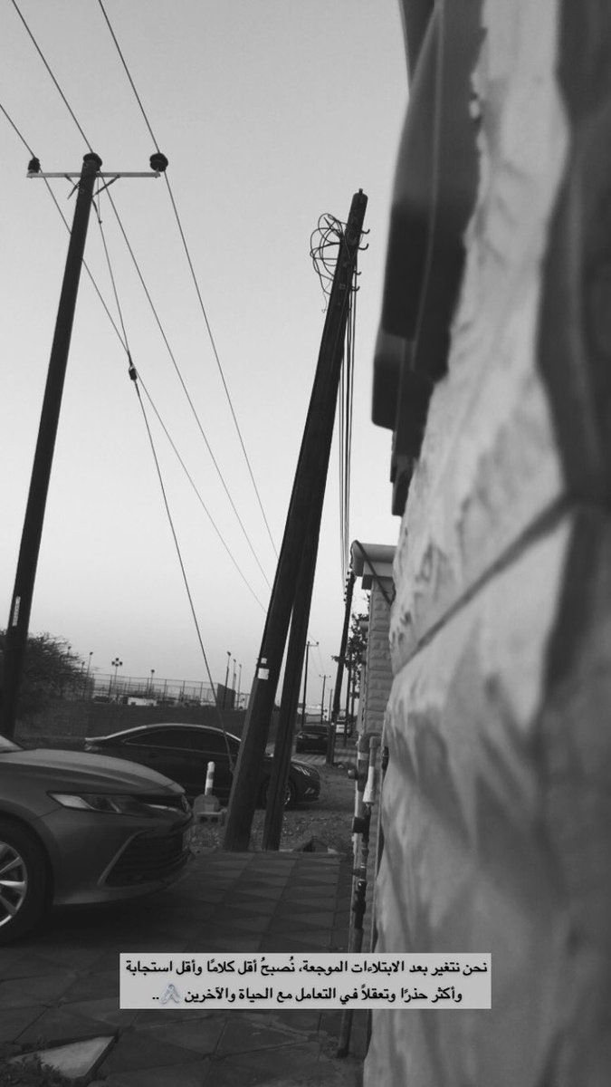 همس الجوري (@haljoury) on Twitter photo 