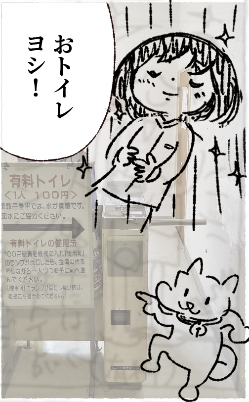 密度の濃いカットできた 