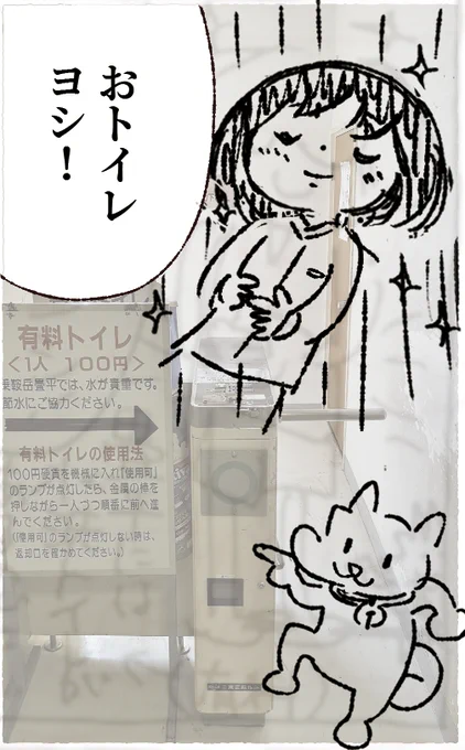 密度の濃いカットできた 