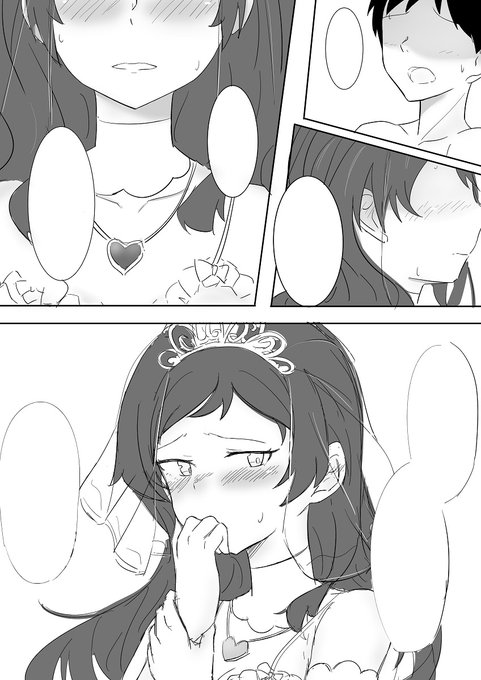 超ざっくりだけど少し前進 