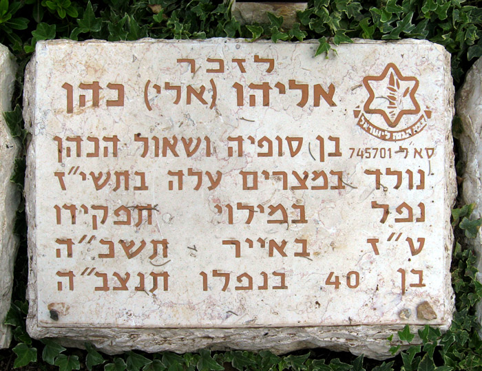 abrahambenisaac's tweet photo. 18 mai 1965.
Eli Cohen, l'un des espions les plus importants de toute l'histoire d'Israël, est exécuté. https://t.co/Iu2bPZgJIC