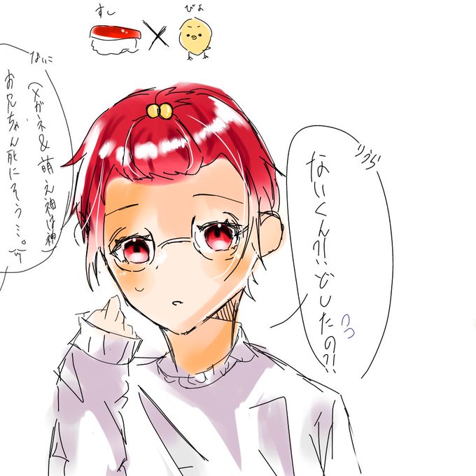 勉強しなきゃのtwitterイラスト検索結果