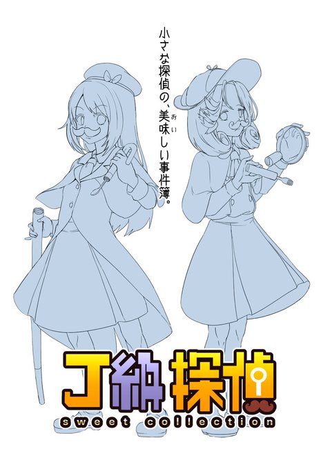 ボツ版
https://t.co/5ftzyeXOq6 