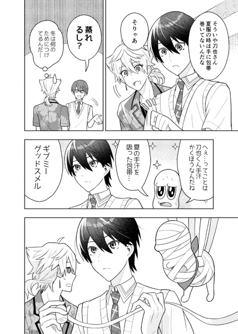 ウェット 