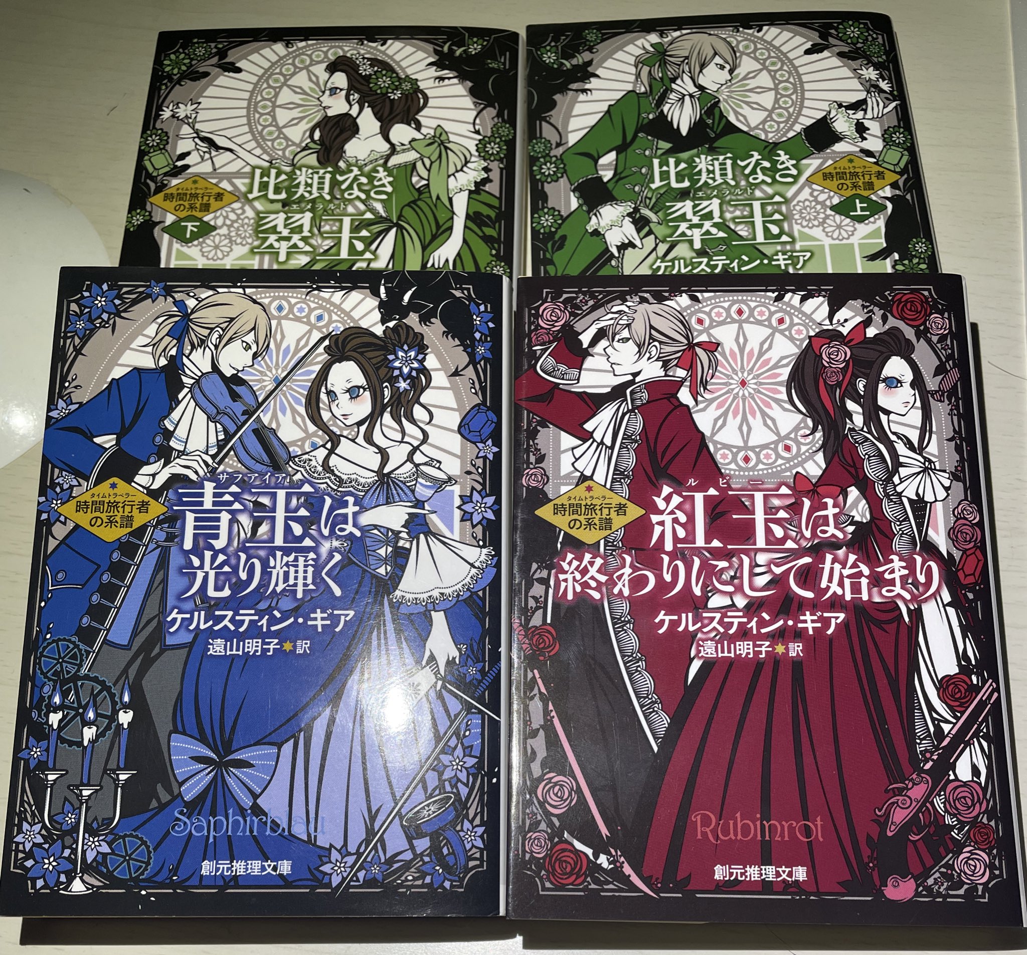 ひなた 読書 Book Hinata Twitter