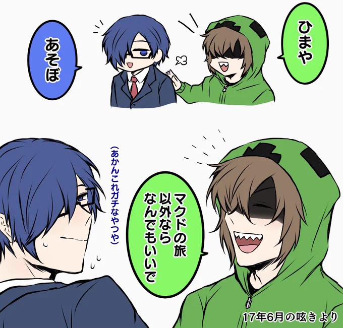 堅気のやり取り良 