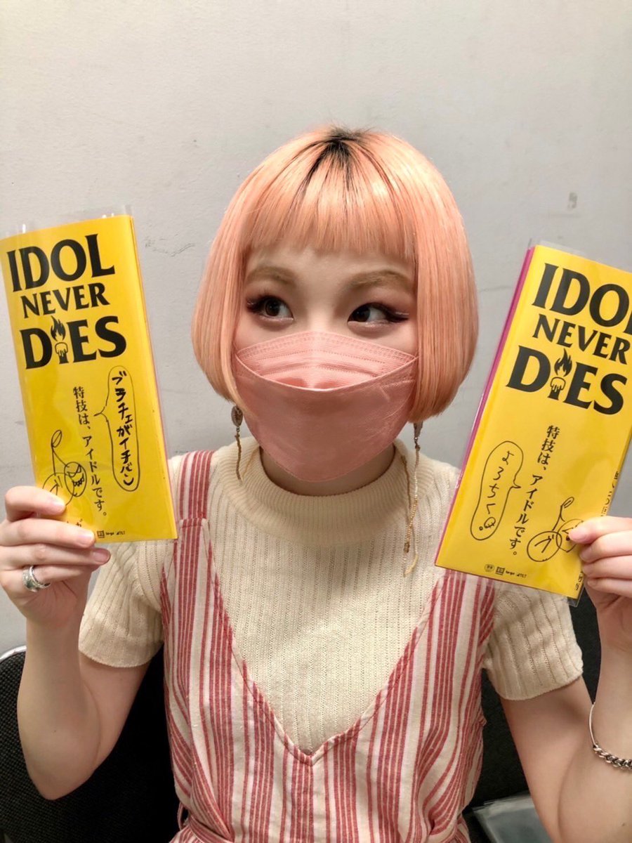 igunobo's tweet photo. 本日！『IDOL NEVER DiES』シネ･リーブル池袋さんで東京ラスト上映となりました！19:30の回、ブラジルさん、工藤菫さん、 ようなぴさん、 pippiさん、 まおさん、ギュウゾウ さん、僕で舞台挨拶します！評判高まるドルネバをぜひお見逃しなく！
https://t.co/p2KoLIOwZO https://t.co/xUk0yv72qC https://t.co/SlZhXbLlz6