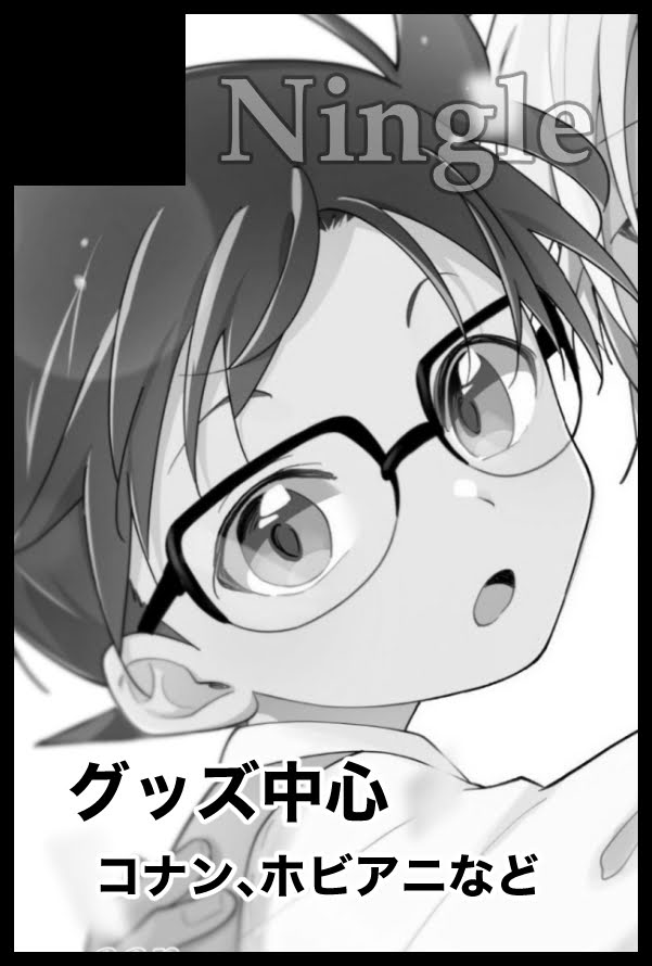 尻叩きに申し込んだ。
メインはDCで、その他は「ホビアニなど」の表記に色々なジャンルが詰まっている。妖ウォとかベイバとかね…(言うだけタダ) 