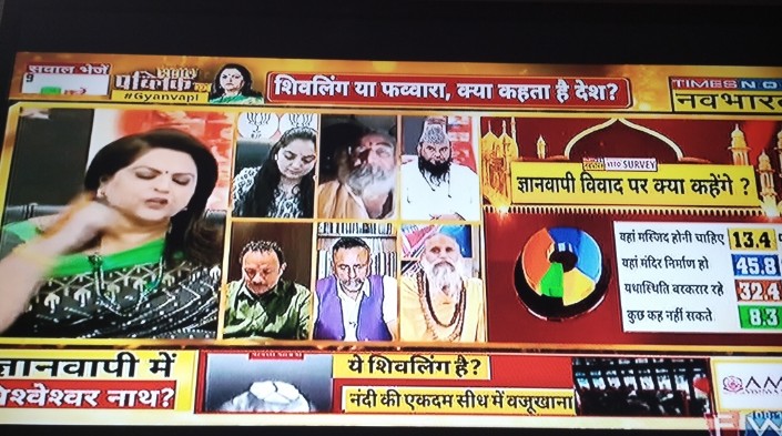 joshiontop's tweet photo. शर्म आनी चाइए इन गोदी मोडिया वालो को।
धर्म के नाम बाटने वाली दुकान कब तक चलेगी? 
क्यों धर्म के नाम पर आग लगाई जा रही है? 
क्या देश में मंहगाई, बेरोजगारी, मुद्दे नही है ? 
मेरा देश वासियो से निवेदन है इन सब चैनलों को देखना बंद करे। 
@sherryontopp
@PrashantKishor 
#timesnow #shame https://t.co/IShbt7ka1q