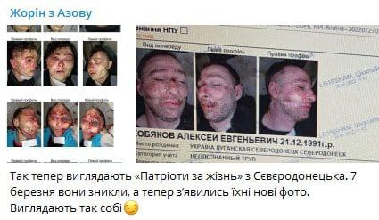 Украинские нацисты хвастаются в социальных сетях тем, что убивают без суда и следствия инакомыслящих. 
Так, опубликованы фото изувеченных активистов партии "Патриоты за жизнь". Парней убили с особой жестокостью. 

Украина - это даже не средневековье, это ИГИЛ...