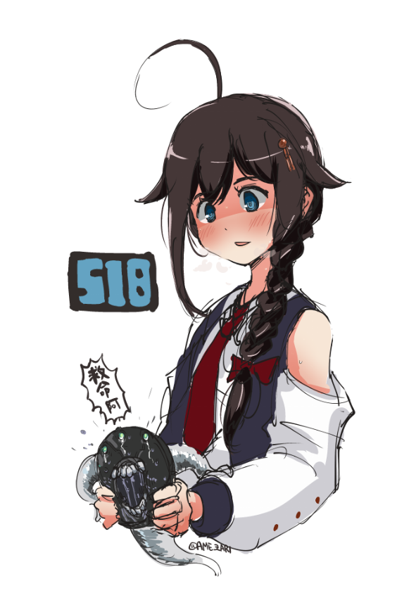 深海忌雷 ,時雨(艦これ) ,時雨改二 「時雨さん進水日ですってね 」|魚類のイラスト
