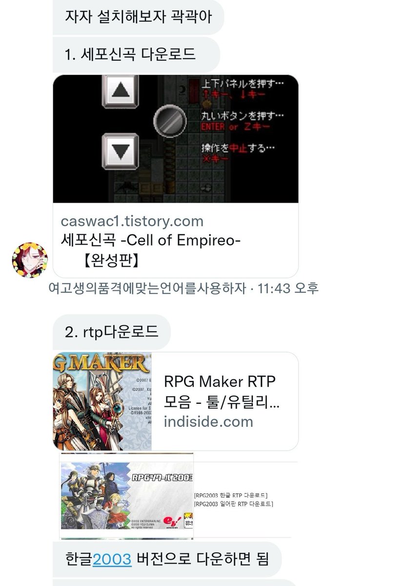 걸어서계폭속으로 tweet media