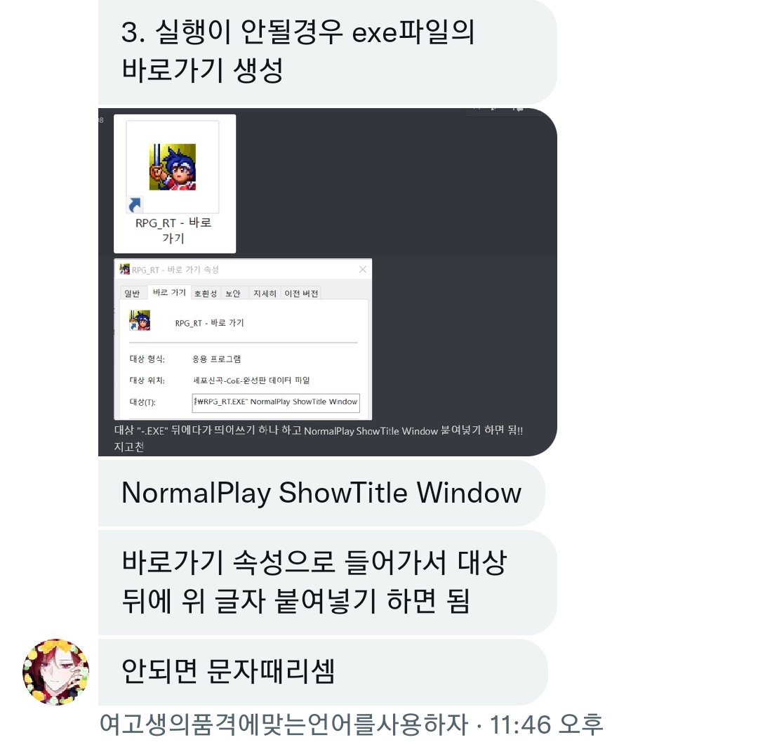 걸어서계폭속으로 tweet media