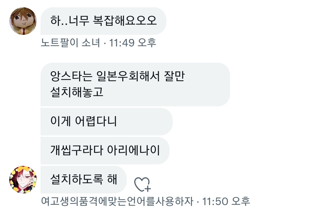 걸어서계폭속으로 tweet media