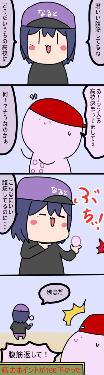 新人探し
1457話
#凛Art
#ギルザレン画廊 
#ムギザレン 