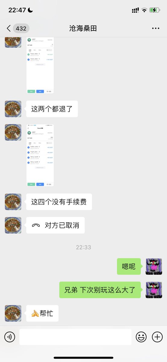 bigplayer.eth（电你牛子的王老师） tweet media