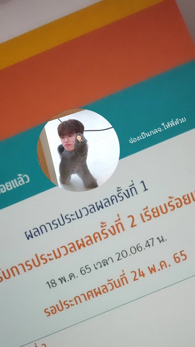 dnyawoo's tweet photo. บนค่ะ เราอยากแจกตังค์จริง�� รีไว้เลยเดี๋ยวเค้ามาสุ่ม 24/05/65 นี้ #dek65 https://t.co/jcg42xpF0v