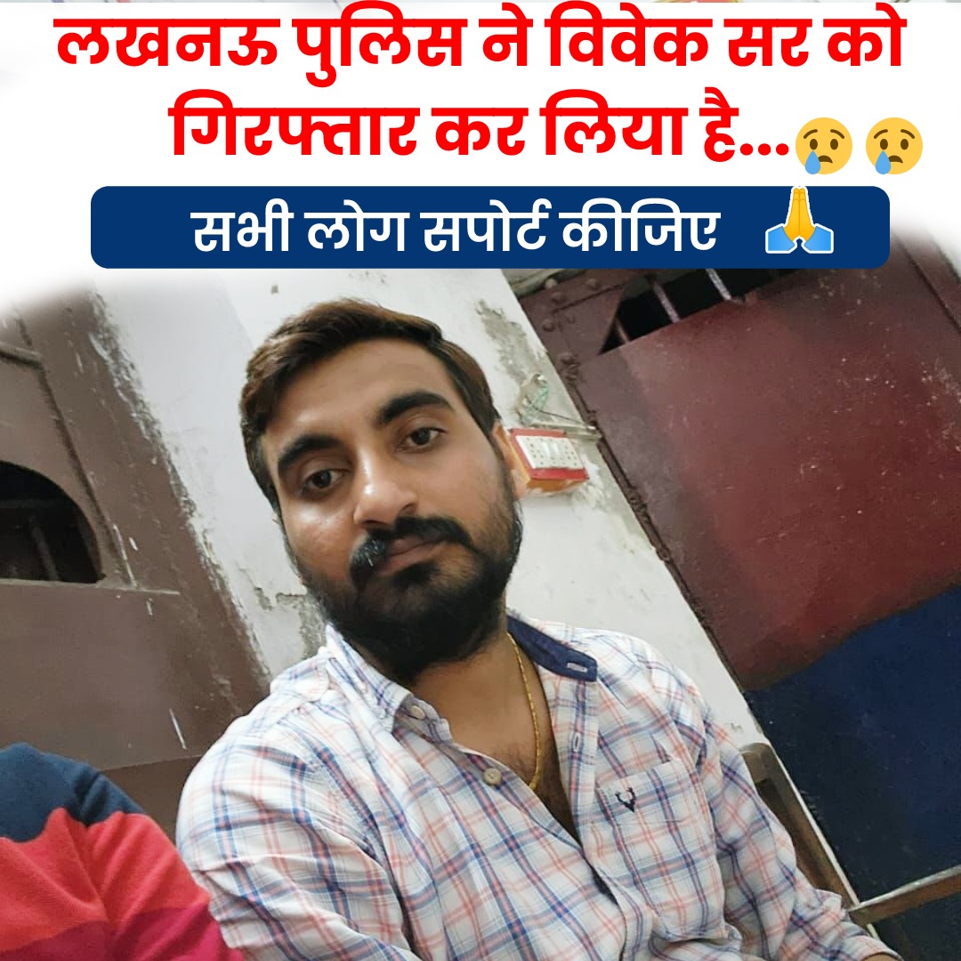 preetee394911's tweet image. @exampuroficial
#Release_viveksir @yadavakhilesh